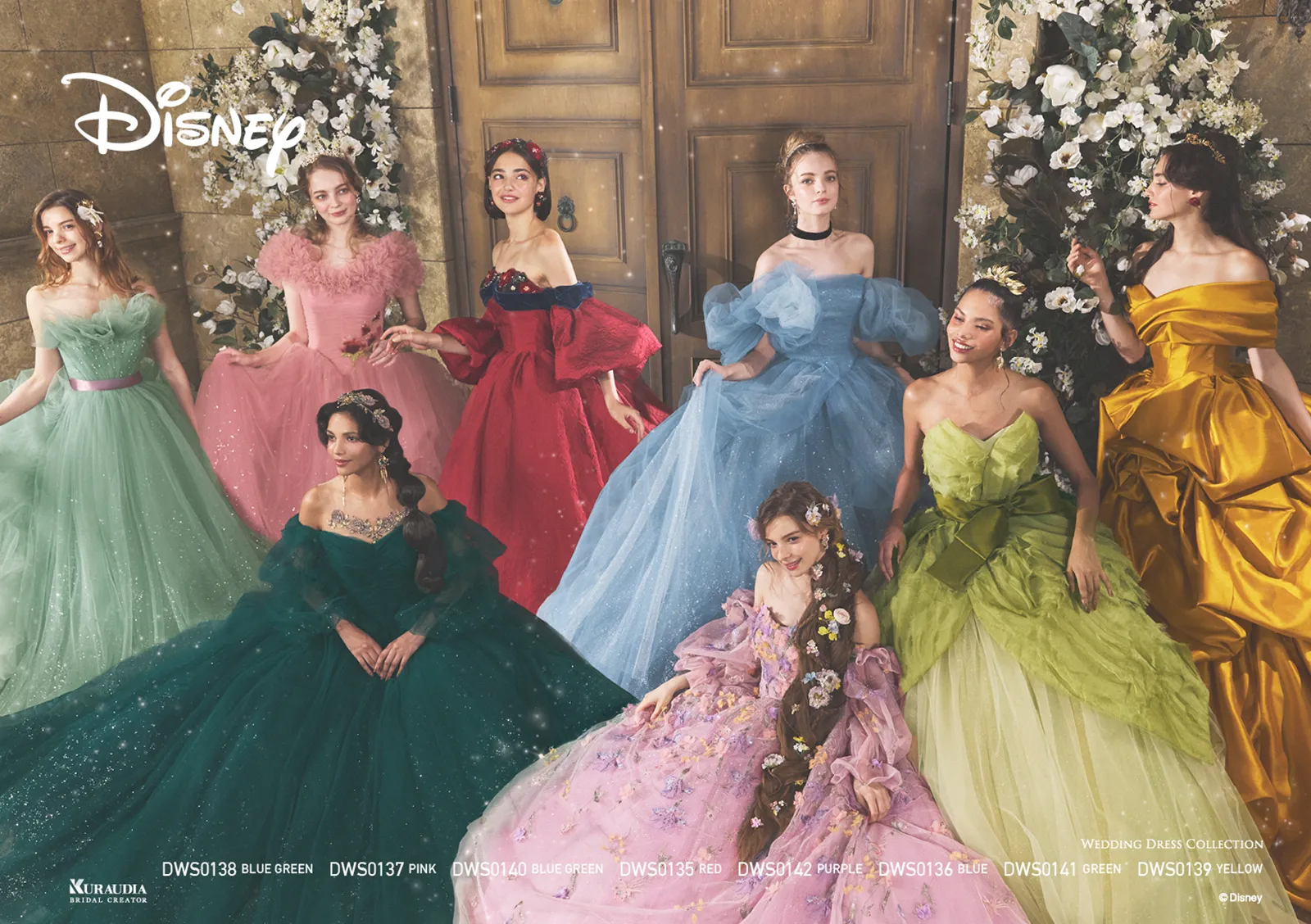 ディズニードレス