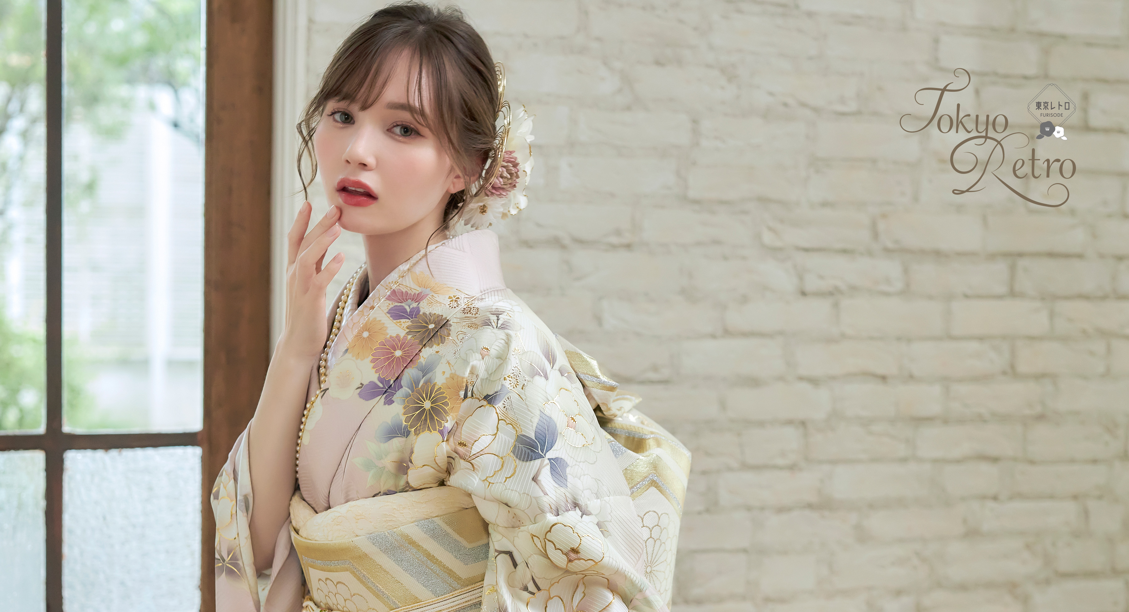 成人式振袖レンタルならアフロディーテ金沢店