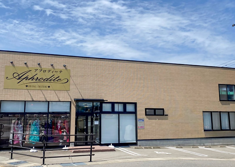 アフロディーテ七尾店